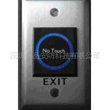 手掌感应开关门禁开关门禁出门开关