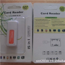 厂家批发读卡器包装