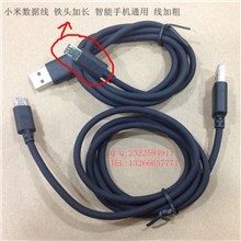 三星手机数据线批发线粗4.2质量好HTC国产通用智能线
