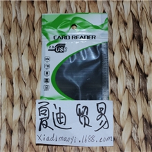 PP中性包装袋（读卡器专用）读卡器批发袋子包装袋批发礼品袋