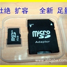 批发数码内存卡TF卡智能手机卡存储卡全新足量