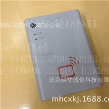 国腾GTICR100-01身份证读卡器