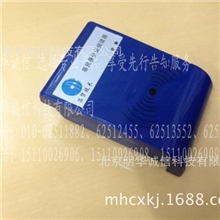 昌贸CM008K身份证阅读器