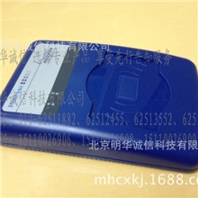 普天CPIDMR02/TG身份证阅读器