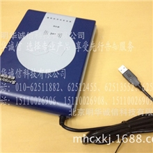 新中新DKQ-116DU身份证阅读器