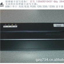 M80123轨全磁道磁条读写器磁条卡写卡槽磁卡读写卡器多少钱