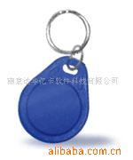 F08钥匙扣/IC异型卡卡/AB002/AB003钥匙扣/国产S50钥匙扣