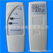 深圳厂家供应手持式ID卡写卡器复制器拷贝机低电压版本操作方便