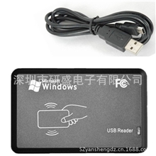 深圳厂家USB接口免驱动桌面式ID卡读卡器发卡器促销全网最低