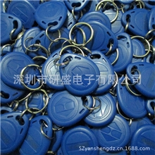 深圳钥匙扣ID卡厂家供应门禁卡考勤卡ID卡钥匙扣2号3号钥匙扣