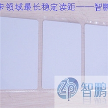 【最长稳定读距】13.56MHz非接触式IC卡NXPUltralight射频白卡