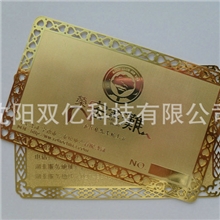 直销供应金属磁条卡VIP金属会员卡金属贵宾卡定制