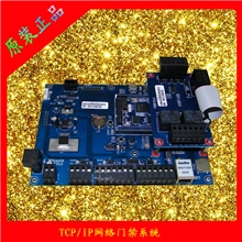 互联网一控四门禁主板控制支持互联网通讯指纹及卡片集中授权控