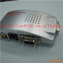 特价视频转换器电脑转电视VGATOAVPCTOTV