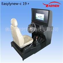 厂家直销汽车驾驶模拟器,最新汽车驾驶模拟器,驾驶练习器