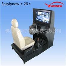 广东最新大屏26寸汽车驾驶模拟器模拟器汽车训练机厂家直销