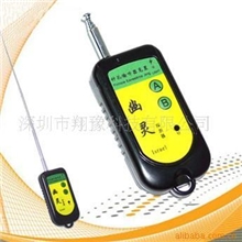 供应无线信号探测器/信号探测仪/幽灵探测器反偷拍反偷听
