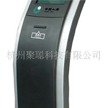 【厂家供应】湖州银行医院排队叫号系统（图）