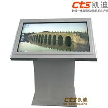 厂家供应32寸查询机/32寸触摸一体机/查询一体机