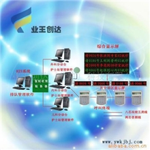 供应医院护士站排队管理系统，医院排队系统排队机专科医院