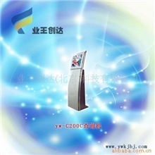 供应查询机业王yw-C200触摸查询一体机，一体机，触摸一体机