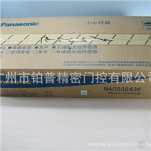 松下锐帝120原装正品广州一级代理松下自动门