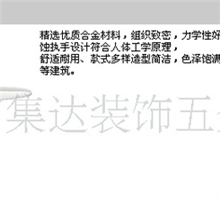 门锁系列。地弹簧，闭门器，拉手