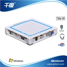 Qotom-M09电脑一拖三拖机卡千度科技批量OEM定制