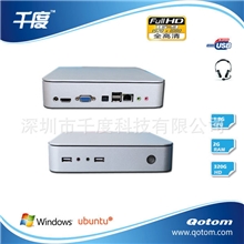 高清视频播放HTPC瘦客户机Qotom-I52,全1080P硬解码