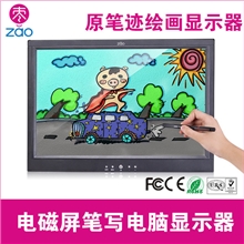 显示器批发专用工控显示器东莞液晶显示器厂家直销3C认证有货