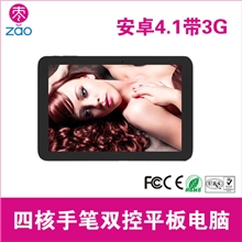 10.1寸可打电话平板电脑直销电磁电容双控原笔迹平板电脑