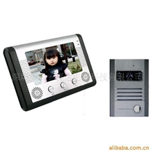 供应豪华型嵌入式7寸彩色可视对讲门铃(图)