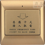 供应感应卡取电开关（金色）