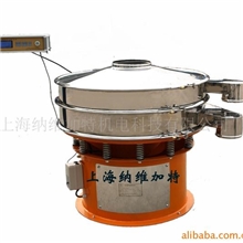 供应超声波振动筛、筛分设备、震动筛-优秀的供应商