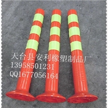 上海杭州台州宁波湖州临沂反光柱弹性柱道口柱道口警示柱防撞立柱