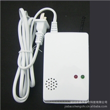 煤气报警器/嘉保牌SG-2008C/220V独立
