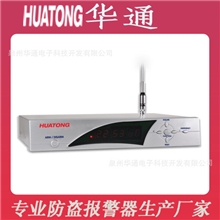 供应华通HT8008KL无线报警主机，报警器，防盗报警产品