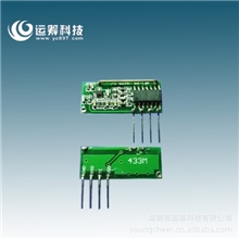 供应YCJS303A干电池供电超再生低功耗接收模块