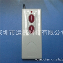 生产供应远距离接收模块深圳无线接收模块