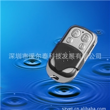 无线拷贝遥控器万能电动门遥控器防盗报警对拷315/433M复制手柄