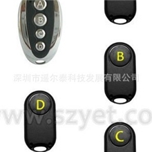 RfWirelessFourReceiversKeyFinder贵重物品寻找（物）器