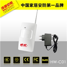 夜狼安防主机报警器监控配件红外线报警器红外感应器