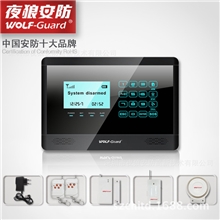 gsm报警器gsm防盗报警器一键布撤防