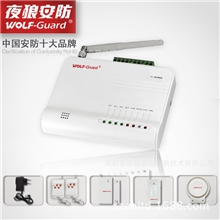 gsm报警器智能拨号报警器家居防盗报警器