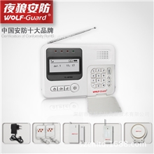 gsm报警器智能拨号防盗报警器深圳报警器厂家