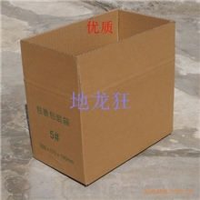 供应5号3层优质邮政纸箱打包纸箱包装纸箱快递小盒子
