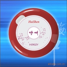 海神呼叫器诚征各地区总代理