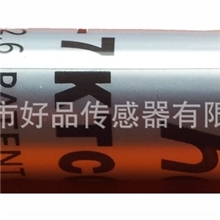 7年寿命一氧化碳传感器(通过CJ/T347家用燃气报警器及传感器测试