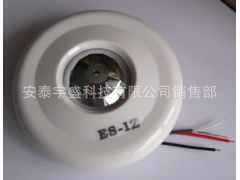 供应杜比降噪音拾音器远程拾音器远程拾音器