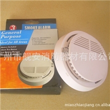 家用烟雾探测器光电式烟雾探测器烟感报警器独立烟感器ss-168